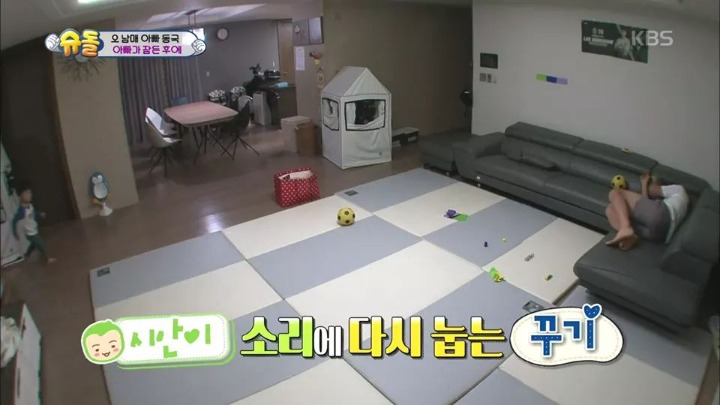 돈없는 대박이 아빠 포항 지진 피해 성금 클라스 ㄷㄷㄷㄷJPG | 인스티즈