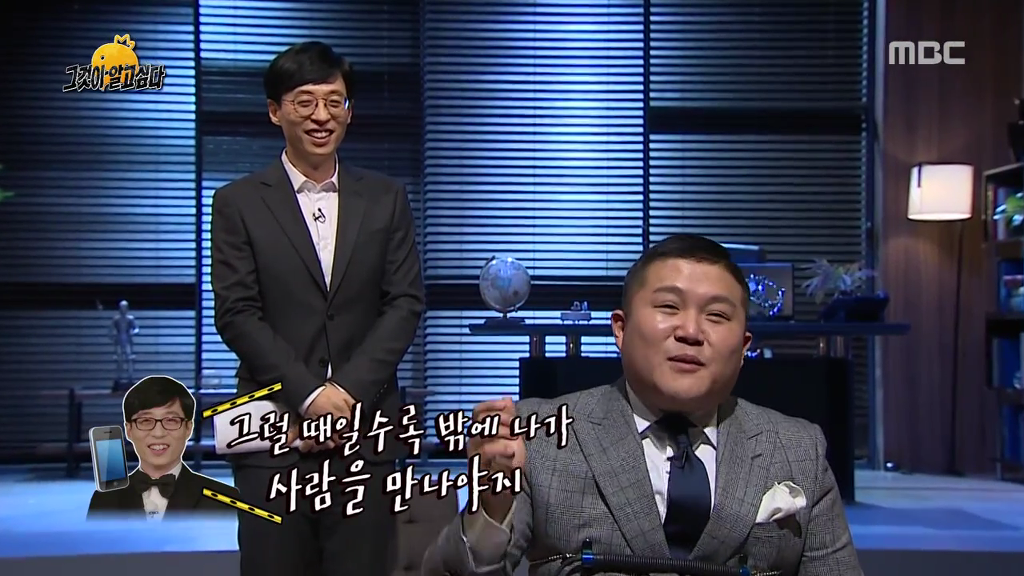 유재석이 짜증났던 조세호 | 인스티즈
