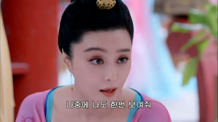 판빙빙주연 중국 유일무이한 여황제 측천무후의 일대기 ＜무미랑전기＞8 | 인스티즈