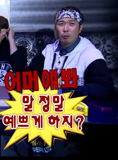 유미야...이니가 안뇽할때마다 나 돈다.... | 인스티즈