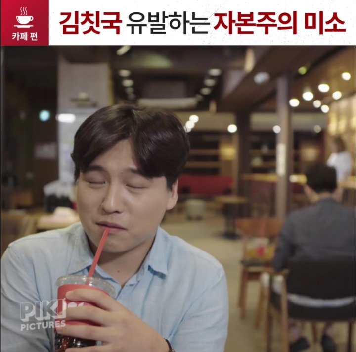 김칫국 유발하는 자본주의 미소(Feat.하니) | 인스티즈