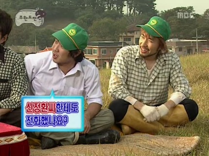 무한도전에 섭외될뻔했던 예능 3인방.jpg | 인스티즈