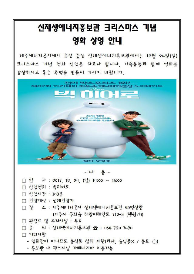상영태양광 이미지