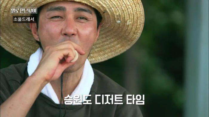 [일로만난사이] 면요리 진짜 좋아하는 유재석 | 인스티즈