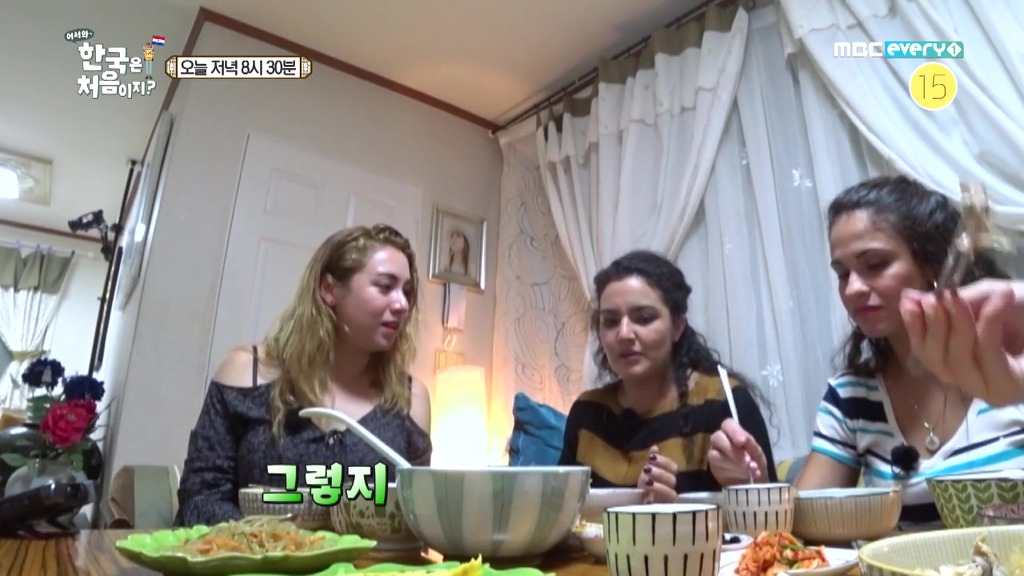 [어서와한국은처음이지] 멸치볶음 먹고 눈물 흘리는 베로니카 | 인스티즈