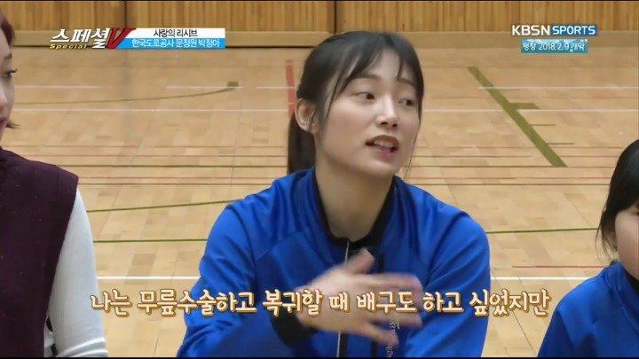 여배선수들에게 자유롭게 질문하는 아이들.jpg | 인스티즈