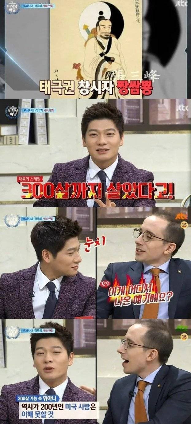 미국인 킬러 장위안 | 인스티즈