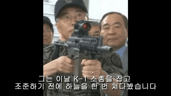 ??? : 솔직히 황교안이 대통령 되어도 문재인 보다는 나을 듯 | 인스티즈