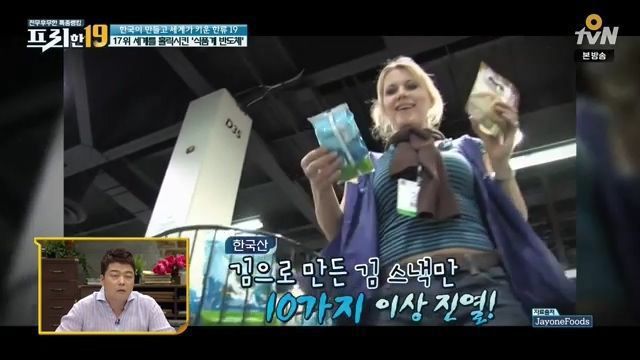 한국이 의외로 이걸로 돈 많이 벌고있음.jpg | 인스티즈
