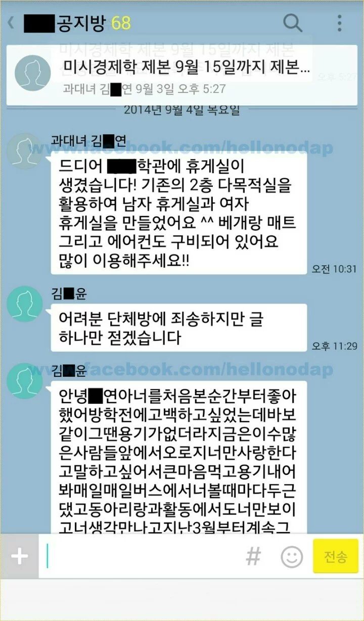 이누공 콜당오 굿끼제먹 응한재놀 | 인스티즈