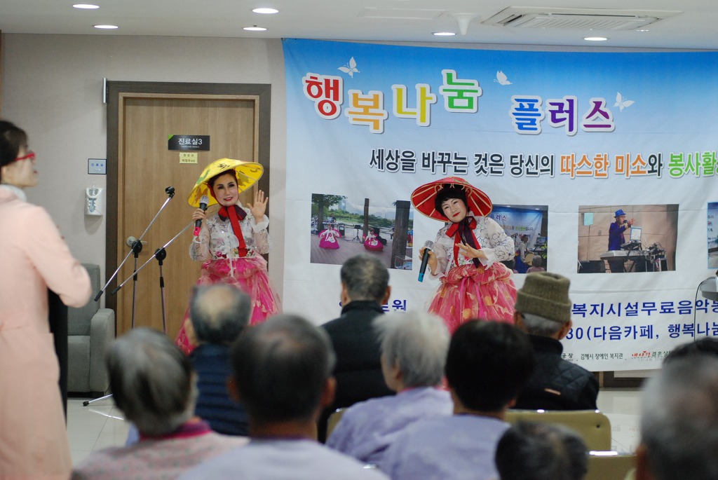 미소요양병원 이미지