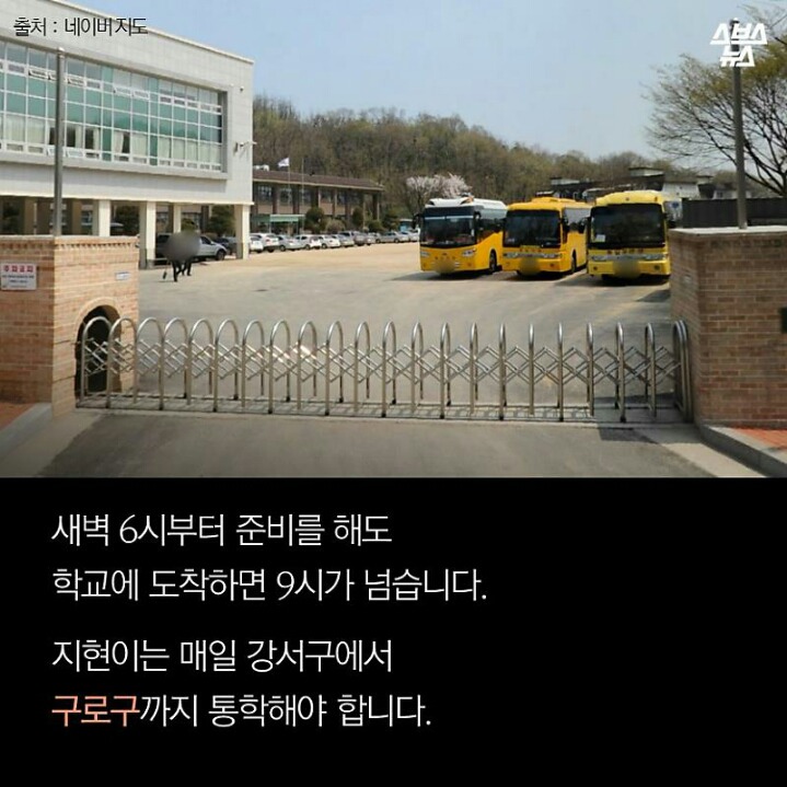 강서구에 특수학교가 이미 있는데 왜 짓자고 하는 걸까? | 인스티즈