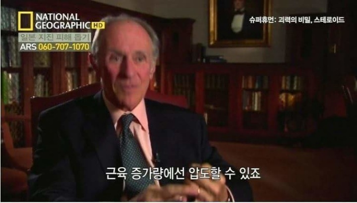 노력하는 천재를 이길수있게해주는 약물 | 인스티즈