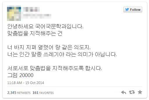 호불호 갈리는 행동.jpg | 인스티즈
