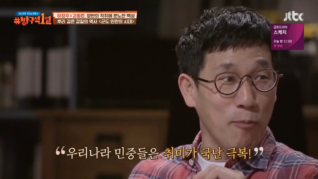 역사적으로 한국과 일본의 차이 | 인스티즈