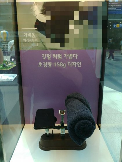 거짓말하다 또 걸린 LG | 인스티즈