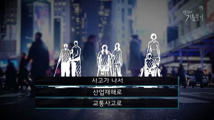 제주도에서 휠체어 탄 사람을 보기 어려운 이유 | 인스티즈