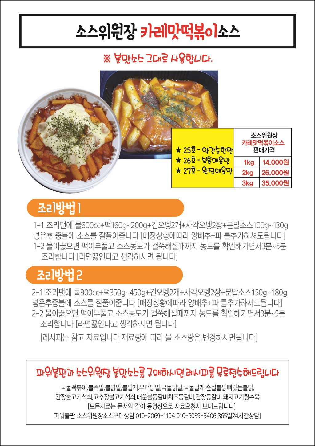 소스팜 이미지