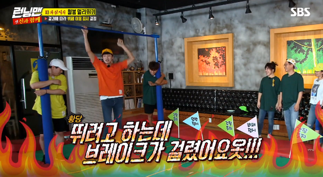 [런닝맨] 일요일에 미친자 광수 | 인스티즈