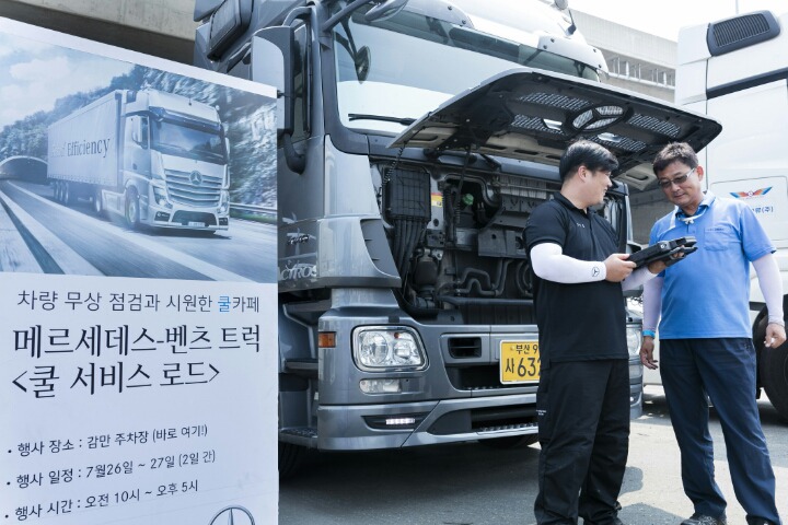 쿨서비스 이미지