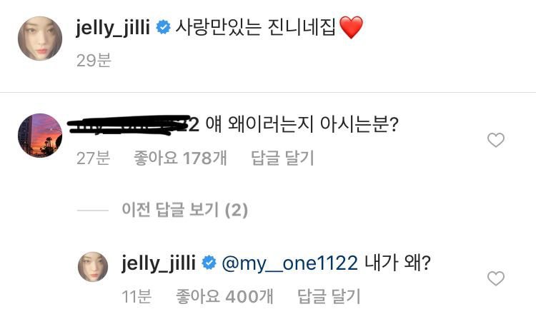 잘 살고있는 설리.jpg | 인스티즈