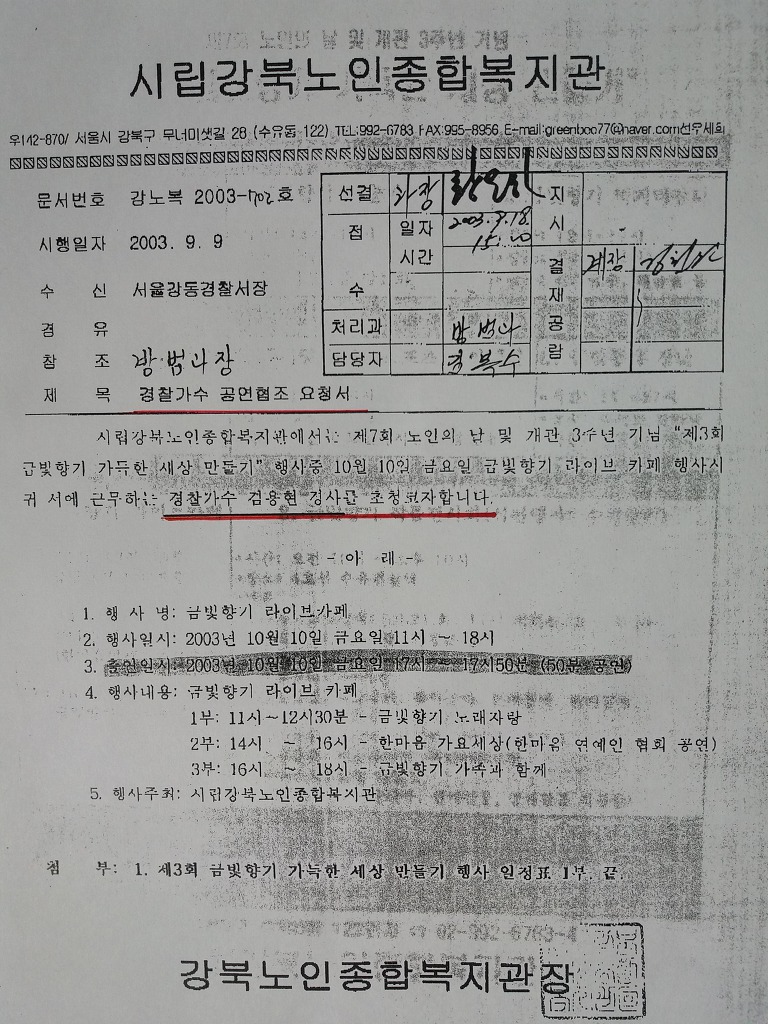 봉선화의원 이미지