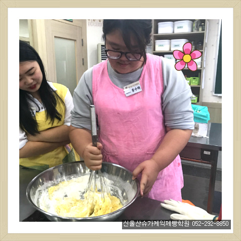 달콤쿠키&베이킹학원 이미지