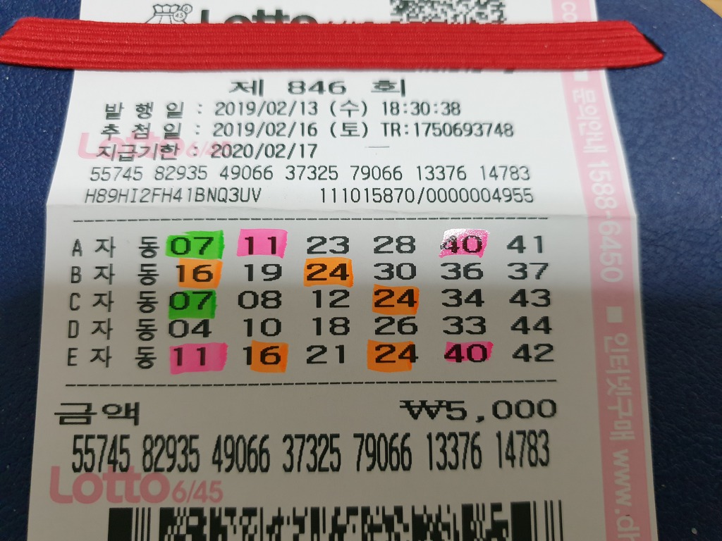 영광정보통신 이미지