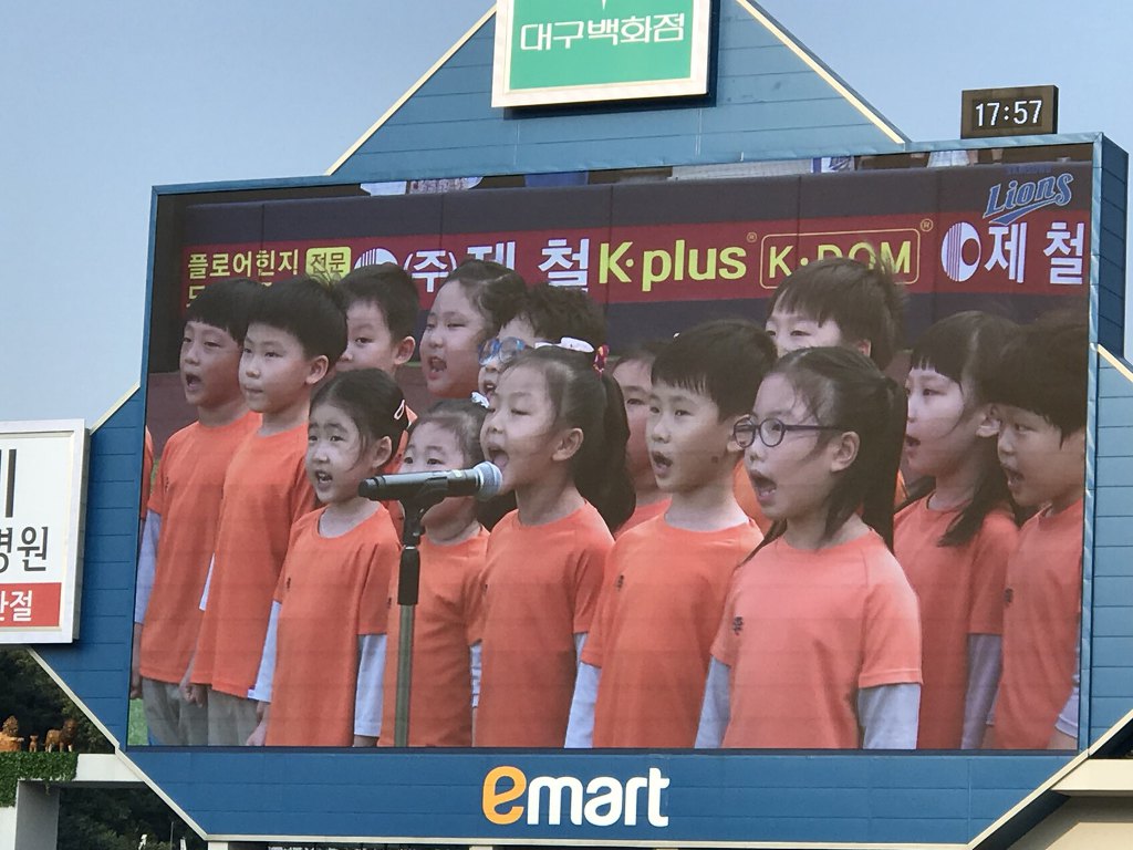 색동유치원 이미지