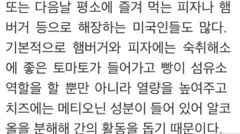 의외로 많은 사람들이 해장음식으로 먹음.jpg | 인스티즈