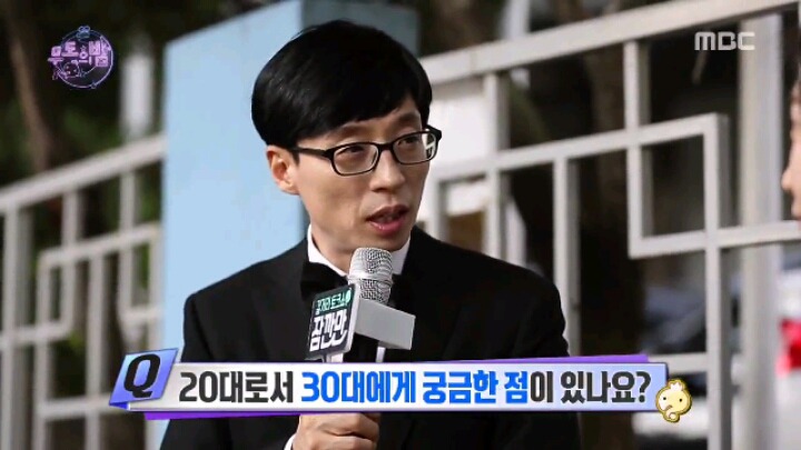 [무한도전] 유재석의 길거리 토크쇼 '잠깐만' | 인스티즈