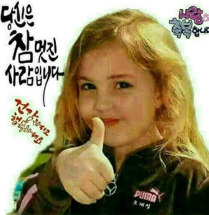 소중한 당신에게 이미지