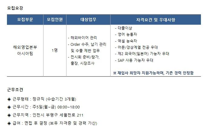 (주)와이지-원 이미지