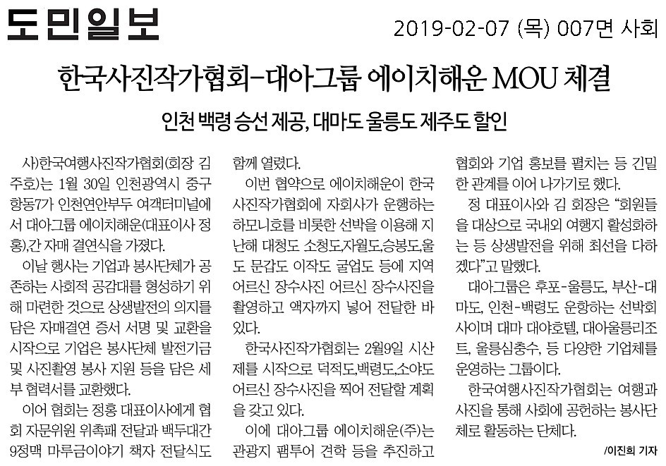 에이치그룹 이미지