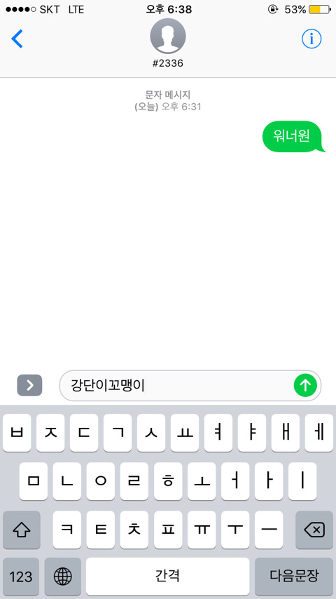 문*자 이미지