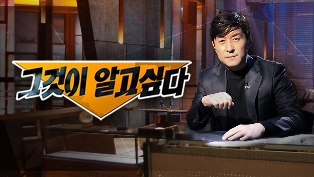 대한민국 TV프로 중 가장 매니아층이 탄탄해 보이는 프로들 | 인스티즈