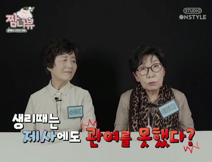 [생리컵] 할머니들이 태어나서 처음 생리컵을 본다면? | 인스티즈