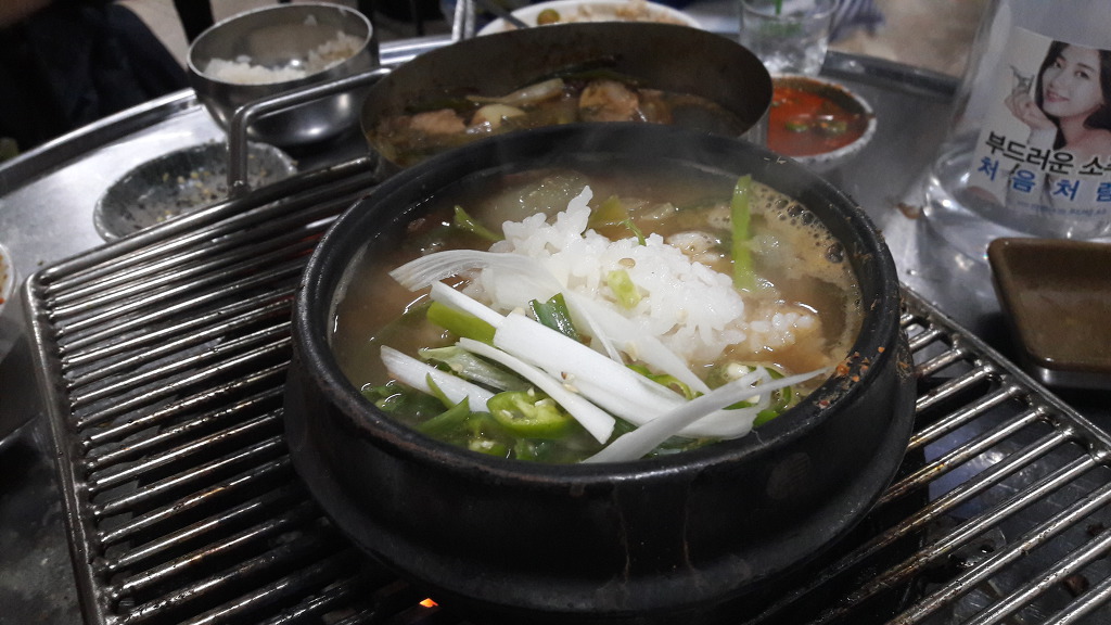 장군집 이미지