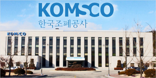 월급을 회사제품으로 땜빵하는 악덕기업 | 인스티즈