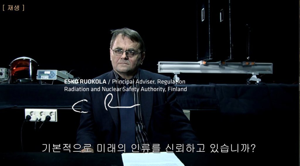  인류가 영원히 가지 말아야 할 장소.jpg | 인스티즈