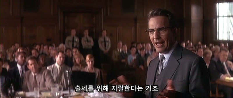 개인적으로 좋아하는 법정씬 | 인스티즈