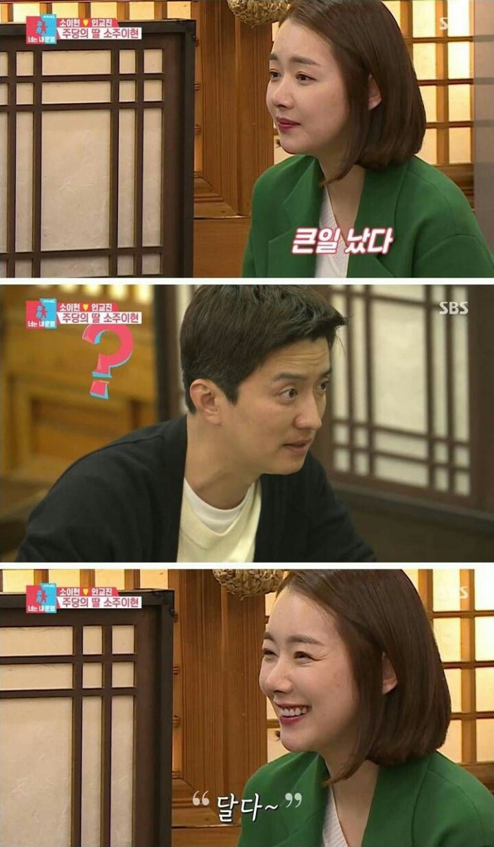 소주좋아하는 사람들이 아는 위험한날 | 인스티즈