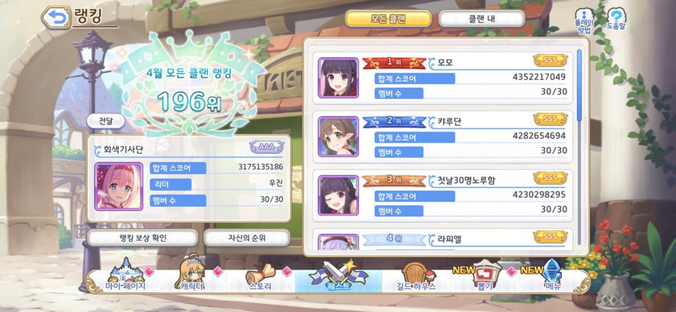 원본 크기로 보시려면 이미지를 클릭하세요.