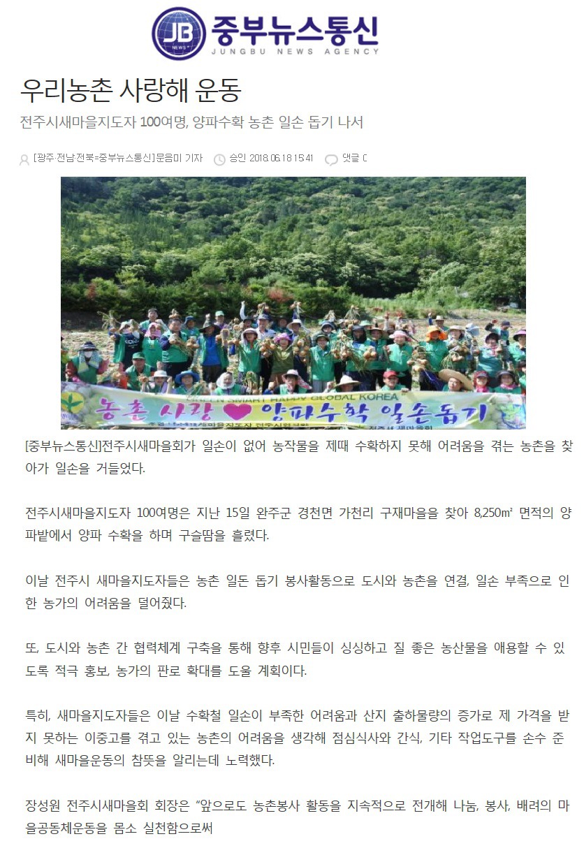 중부통신 이미지