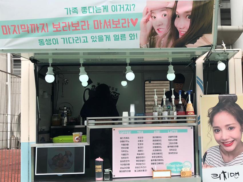하연수 촬영장에 커피차 조공한 레드벨벳 예리 | 인스티즈