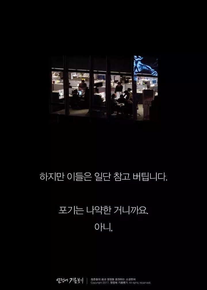 한국인이 제일 싫어하는 꼰대들의 한 마디 | 인스티즈