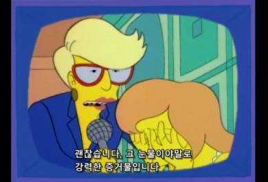 미투운동의 실체.jpg | 인스티즈
