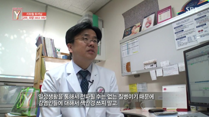 지하철에 토끼를 데리고타던 토끼남 그의 사연 | 인스티즈