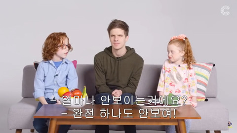 시각장애인에게 색깔을 설명하는 아이들 | 인스티즈