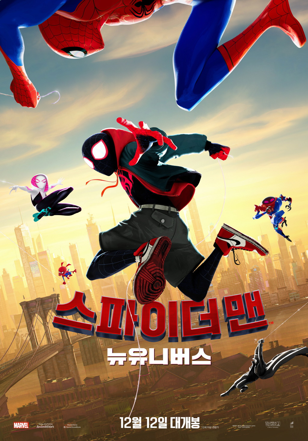 제가 2018년에 본 2018 영화 별점 | 인스티즈